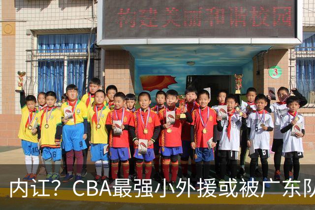 内讧？CBA最强小外援或被广东队挖走，这可是杜锋的争冠底牌！